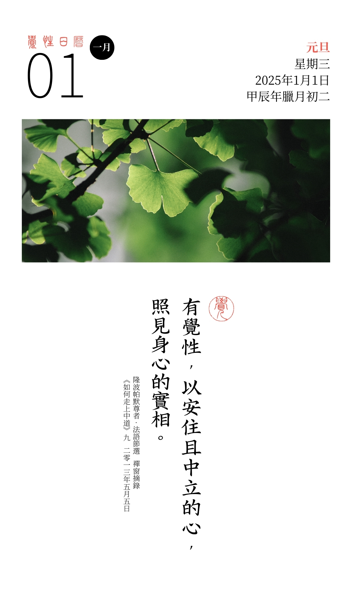 2025年1月1日 (三) 15:41版本的缩略图