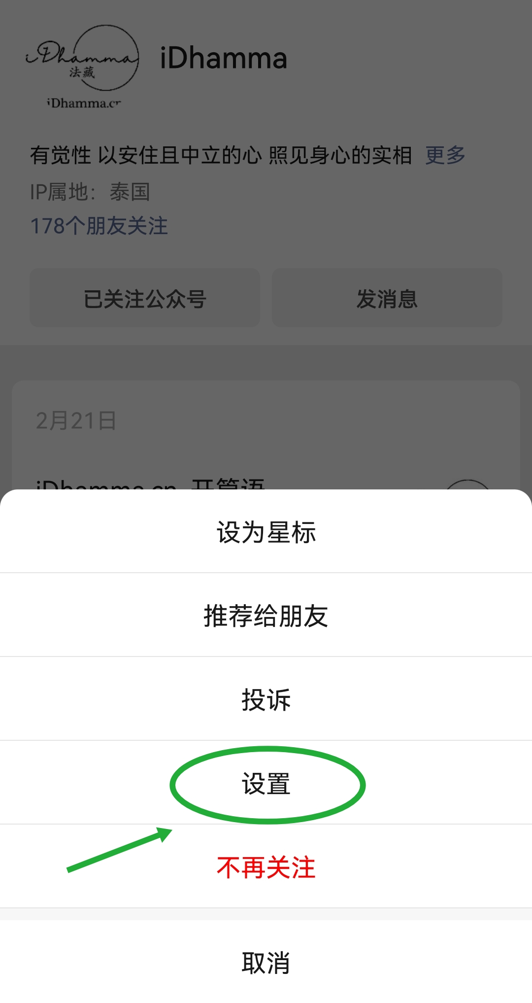 2023年3月5日 (日) 19:35版本的缩略图