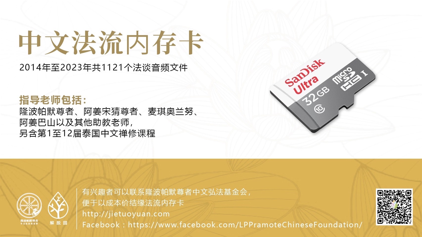 2024年6月18日 (二) 10:00版本的缩略图