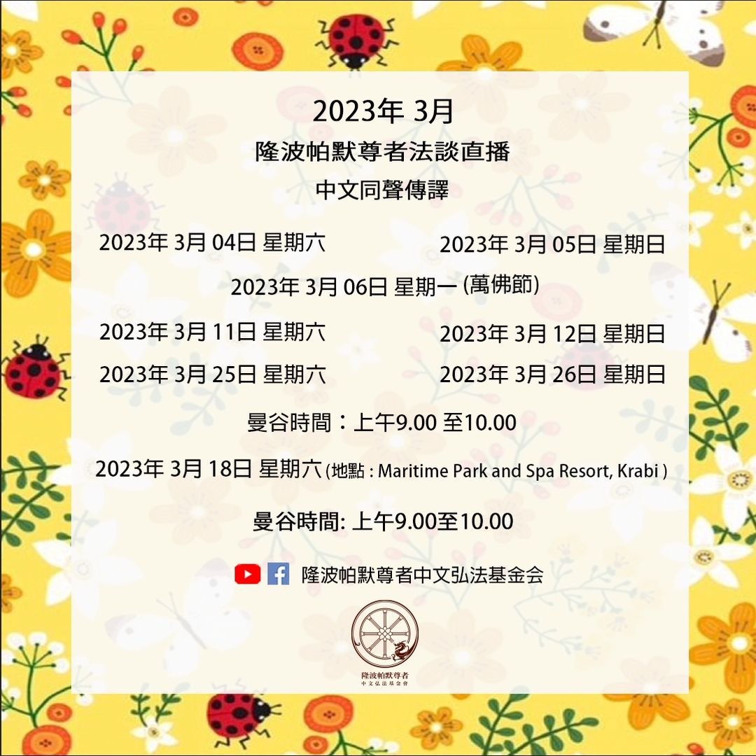 2023年3月2日 (四) 13:42版本的缩略图