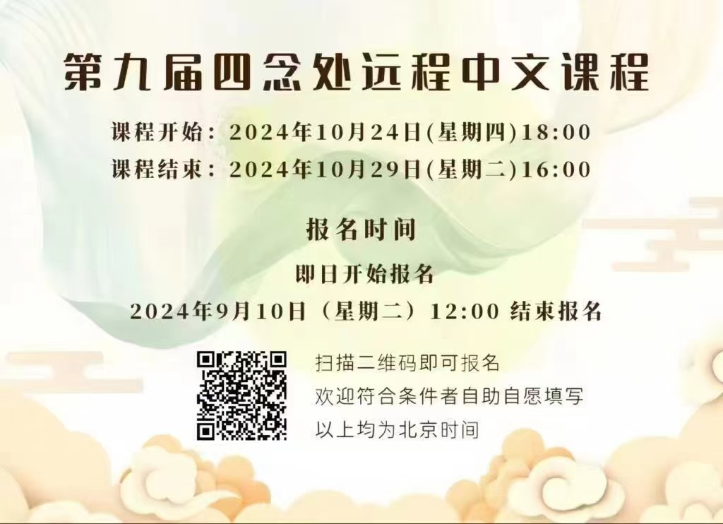 2024年8月26日 (一) 11:21版本的缩略图
