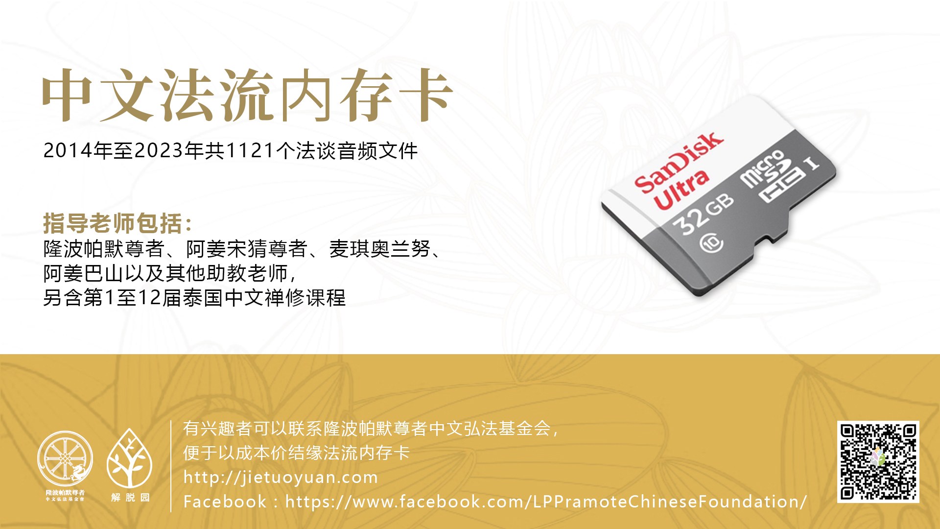 2024年6月20日 (四) 18:39版本的缩略图