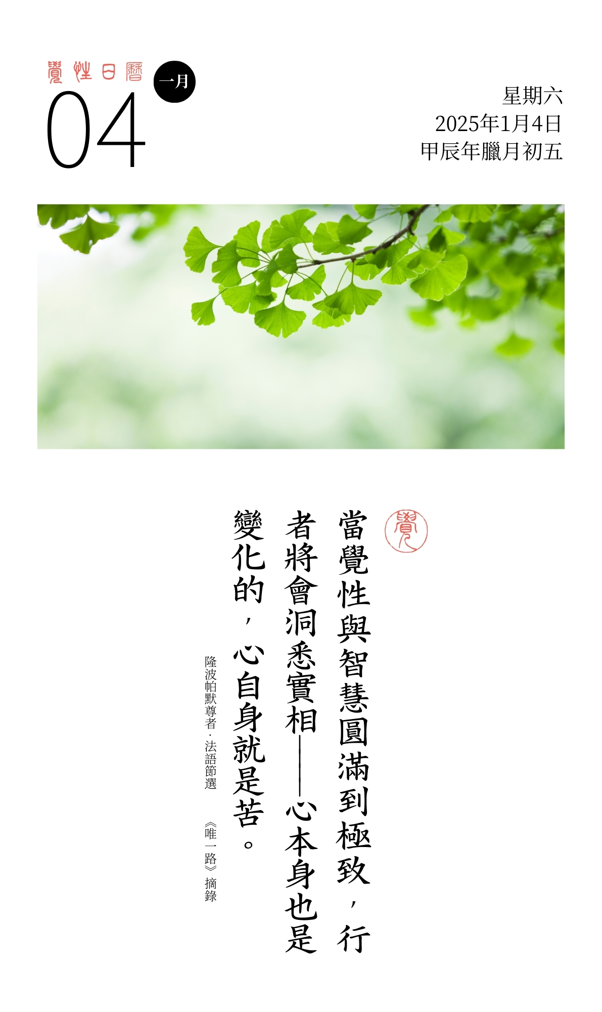 2025年1月1日 (三) 15:40版本的缩略图